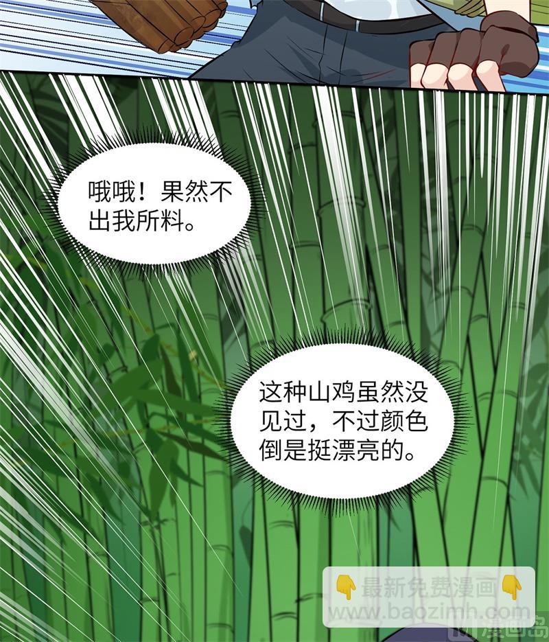 026 鸡界傻狍子31