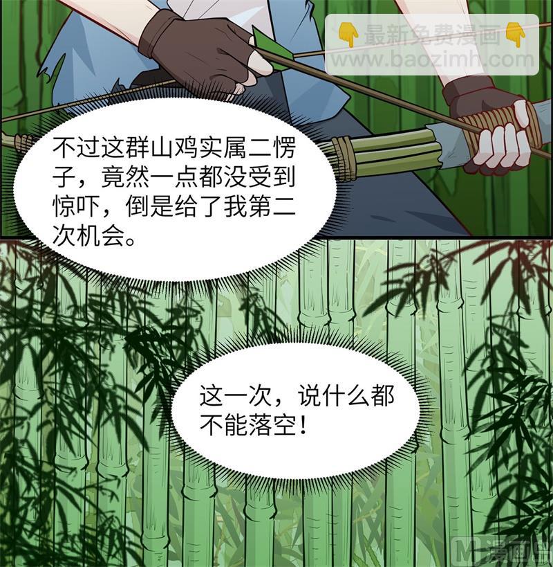 026 鸡界傻狍子37