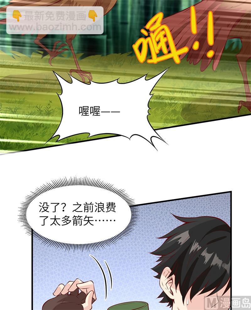 026 鸡界傻狍子46