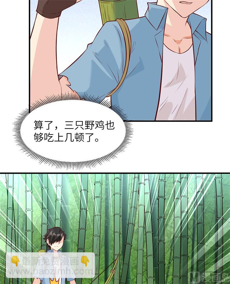 026 鸡界傻狍子47