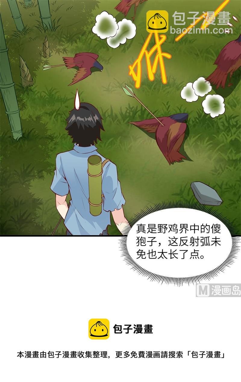 026 鸡界傻狍子49