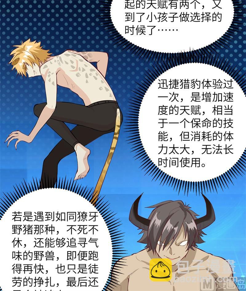 026 鸡界傻狍子5