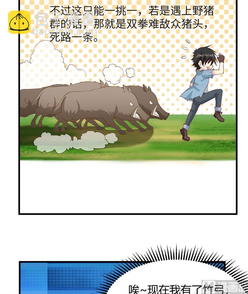 026 鸡界傻狍子7