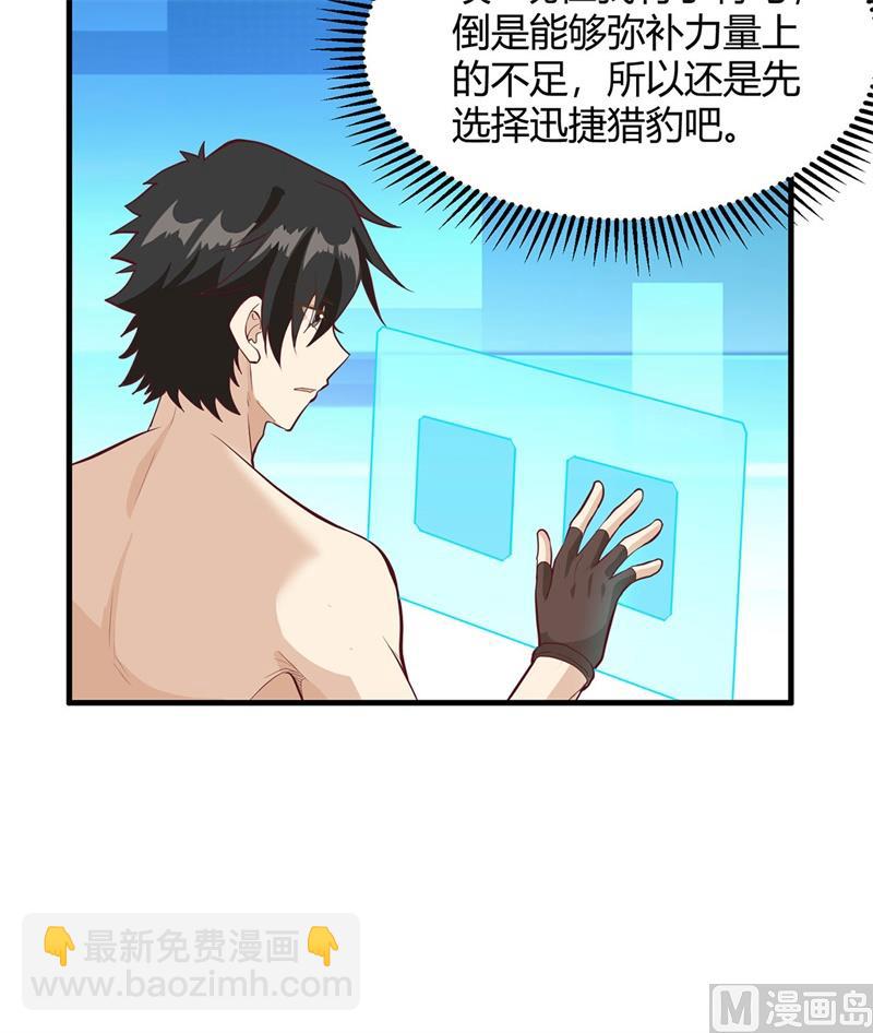 026 鸡界傻狍子8
