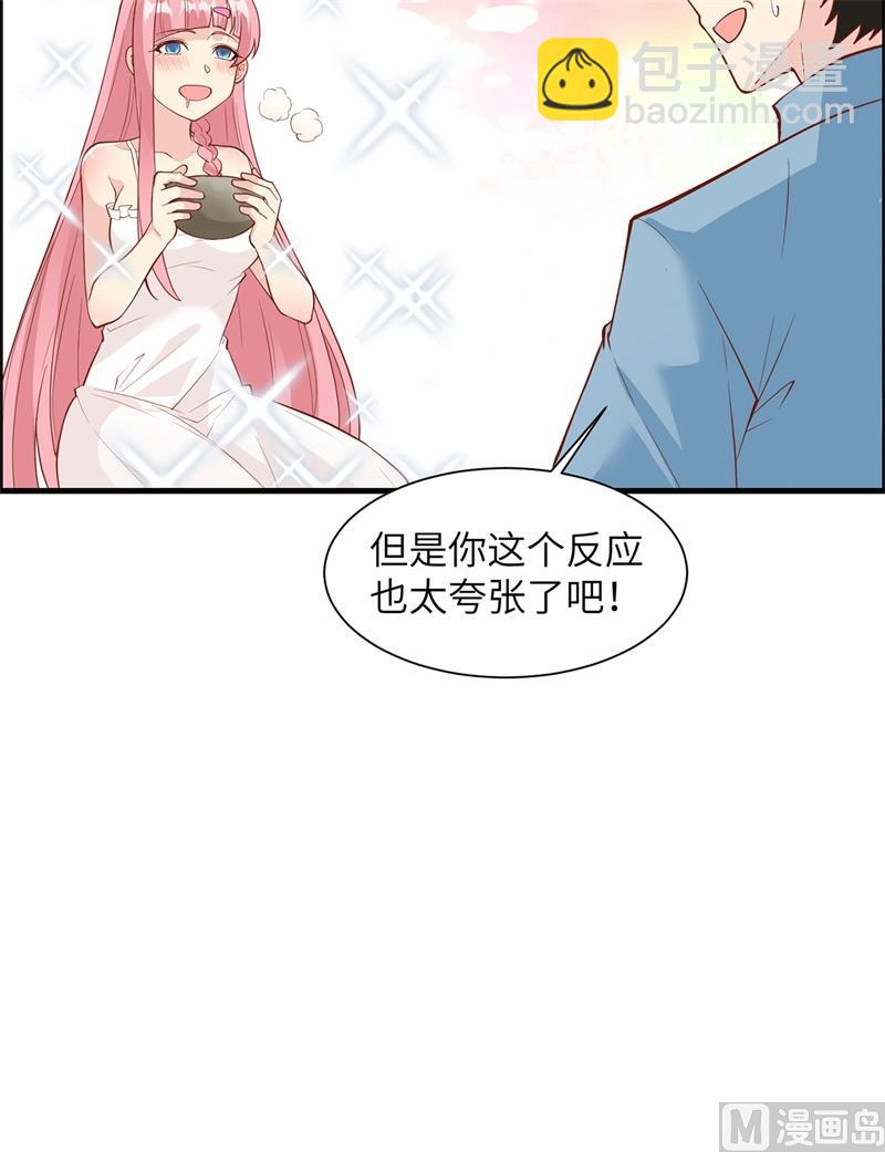 028 熊猫！熊猫！16