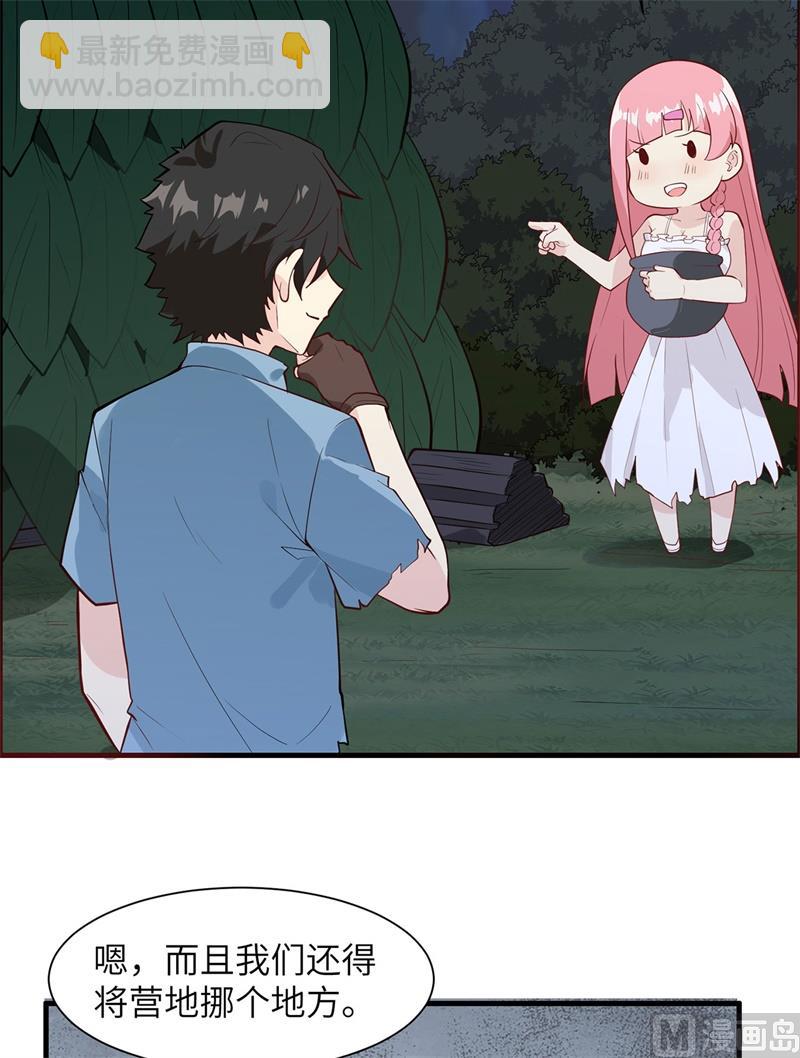 028 熊猫！熊猫！21