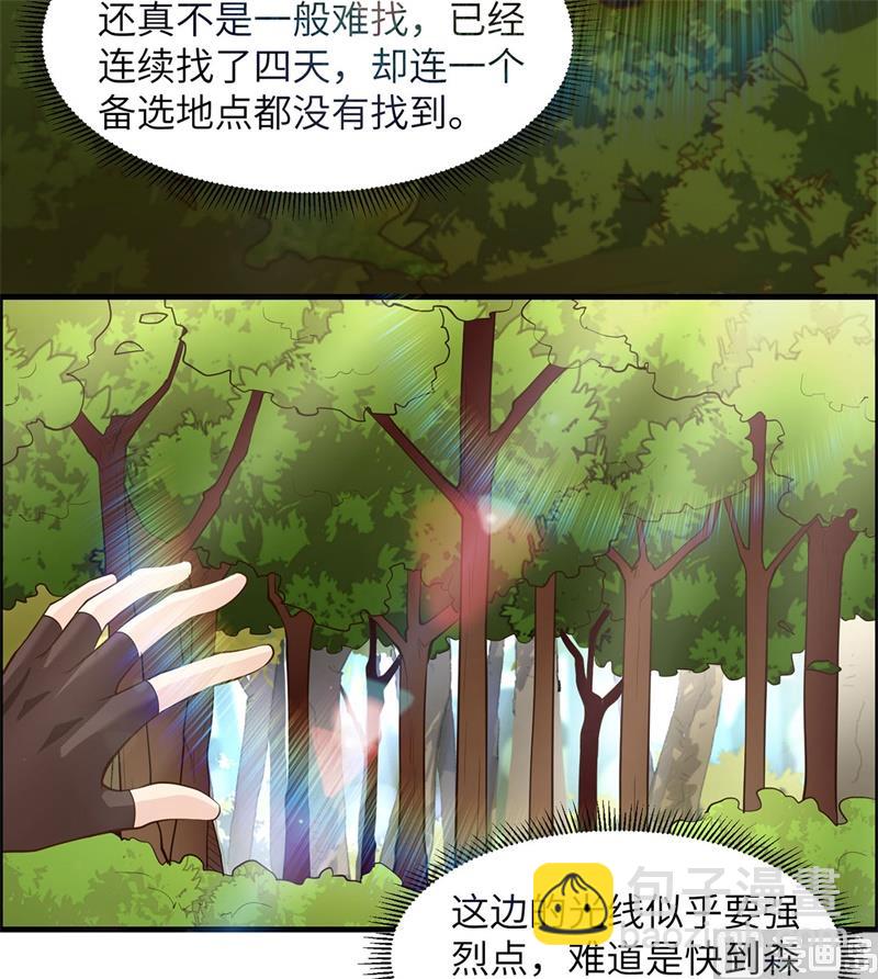 028 熊猫！熊猫！26