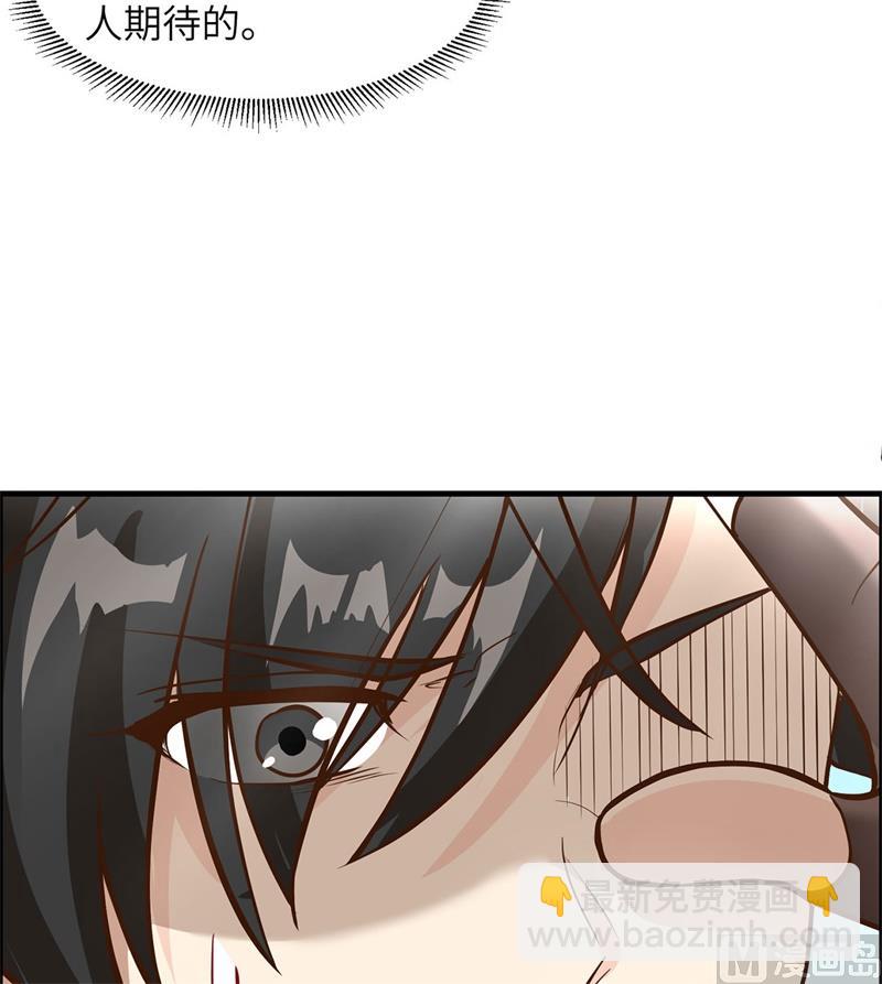 028 熊猫！熊猫！28