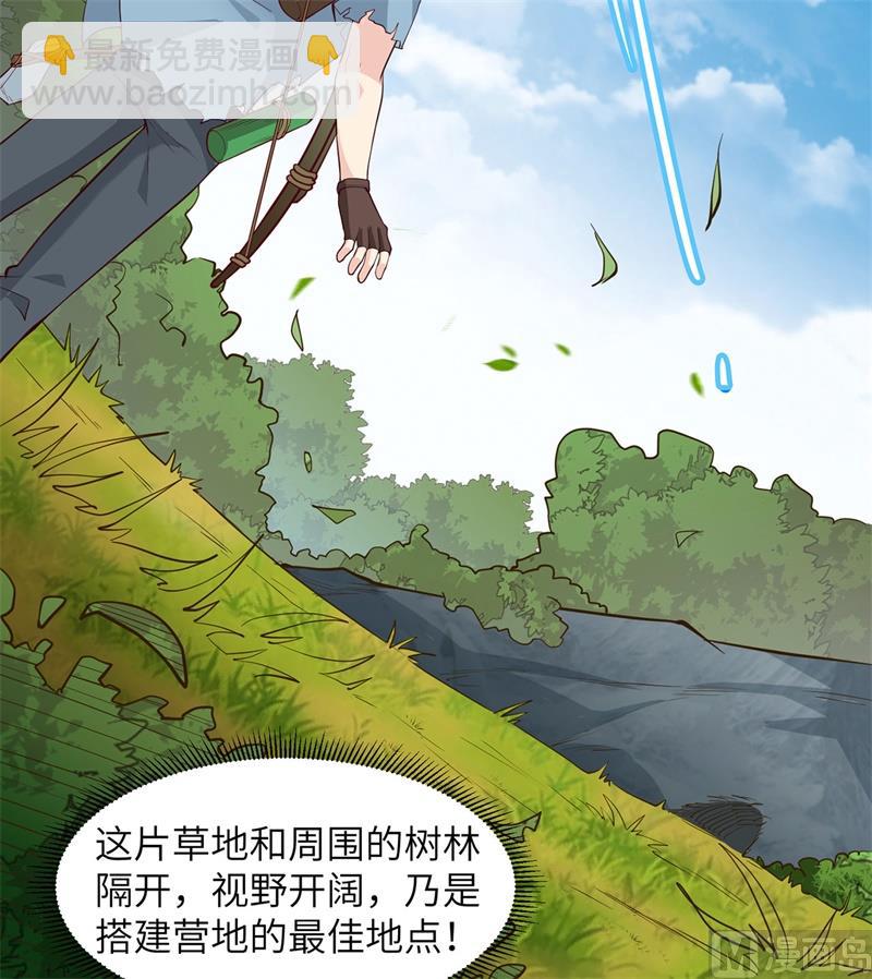 028 熊猫！熊猫！31