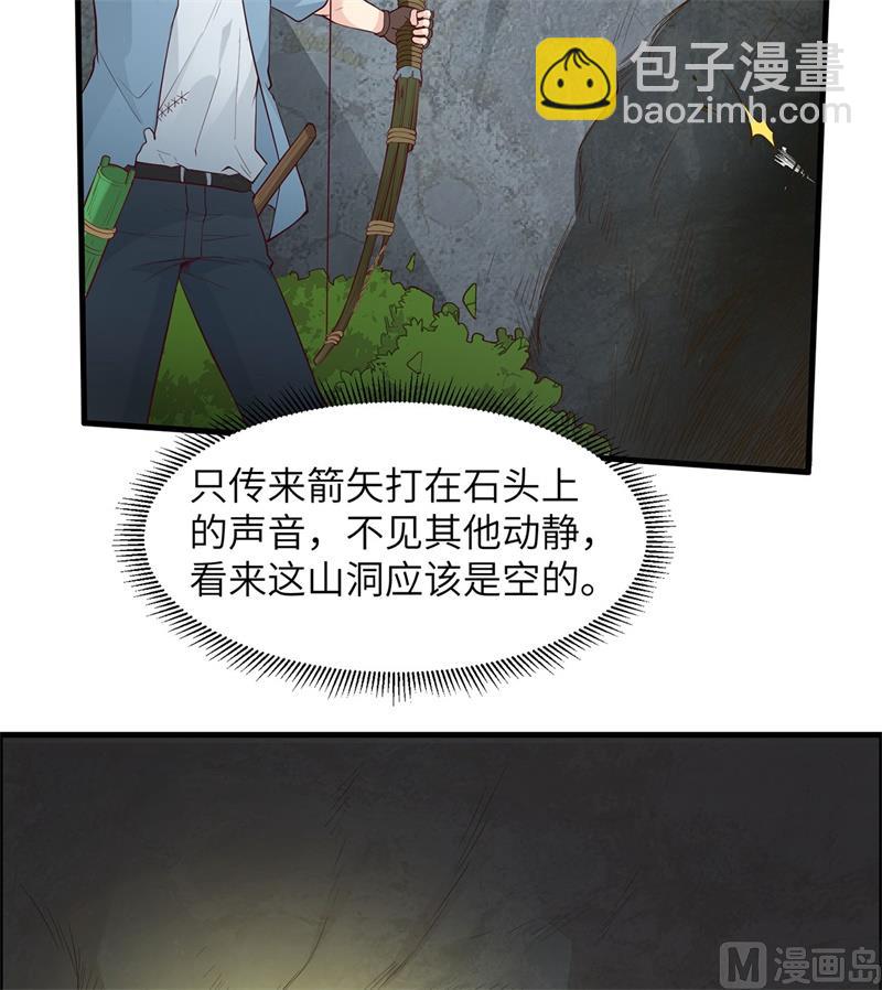028 熊猫！熊猫！35