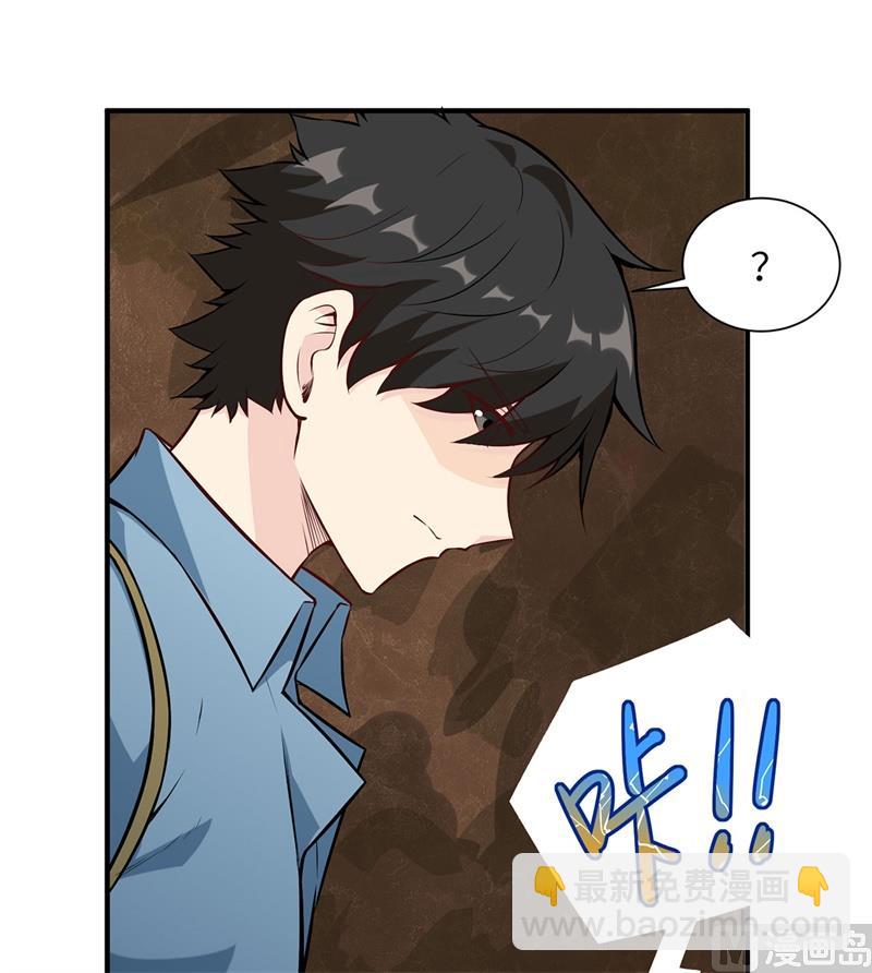 028 熊猫！熊猫！37