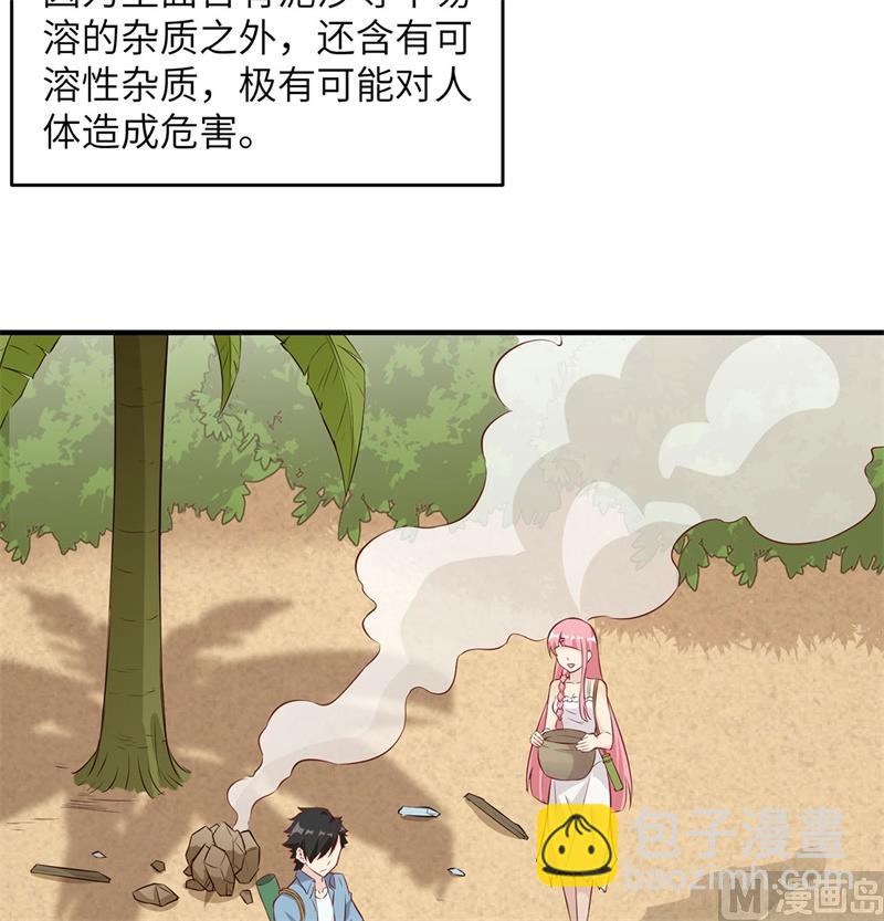 028 熊猫！熊猫！4