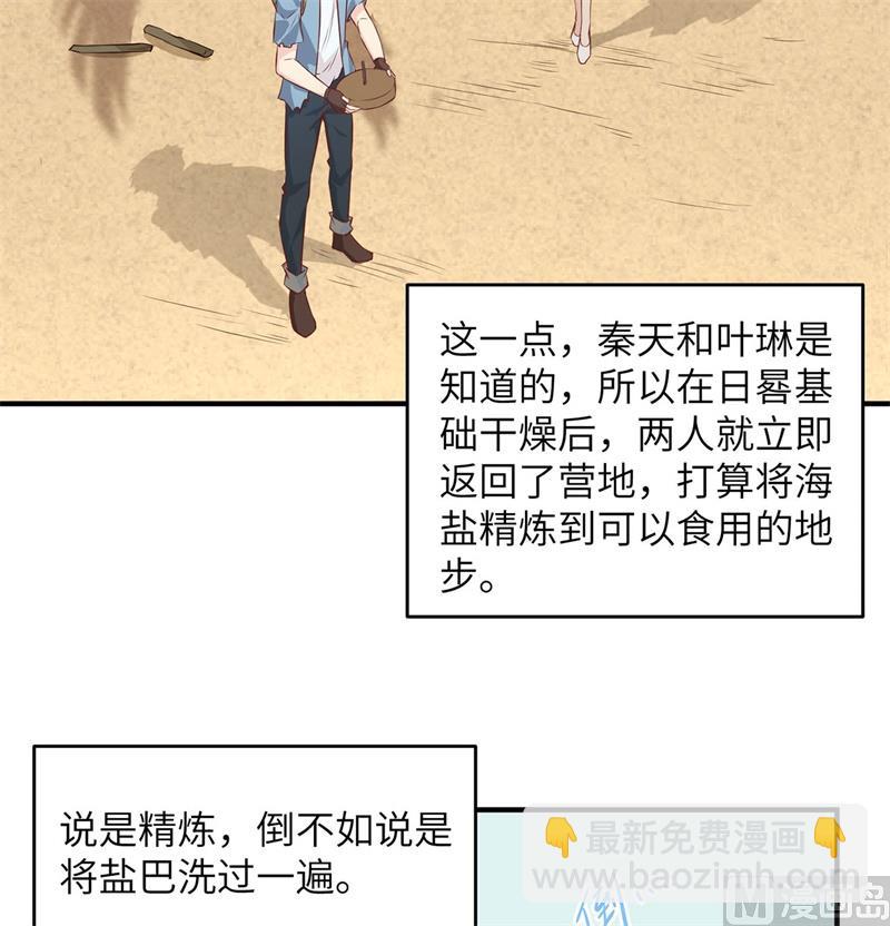 028 熊猫！熊猫！5