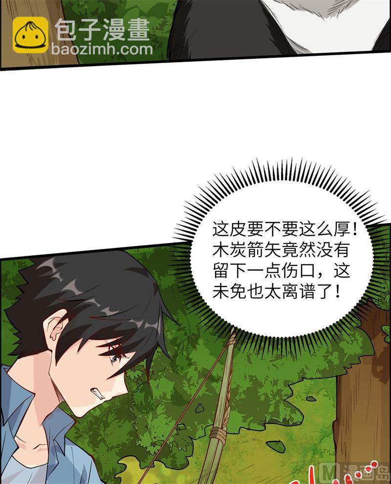 029 烧制铁质箭头11