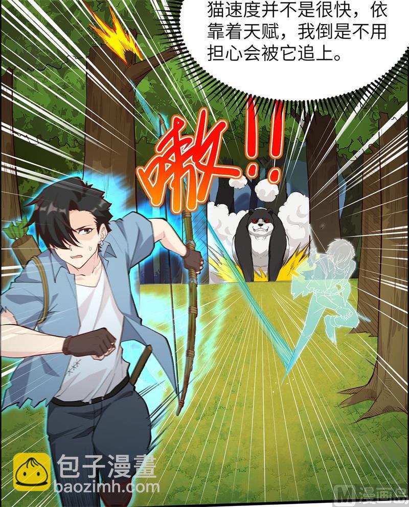 029 烧制铁质箭头13