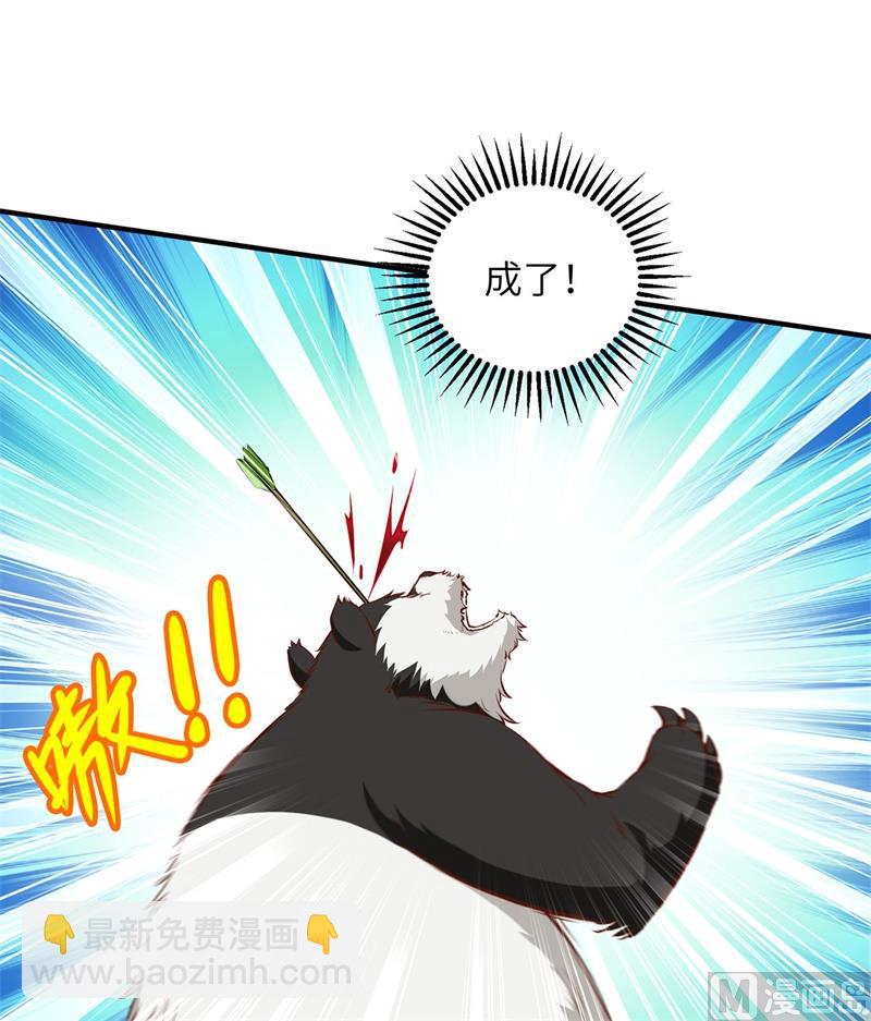 029 烧制铁质箭头17