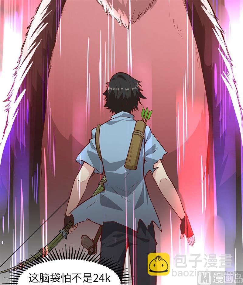 029 烧制铁质箭头20