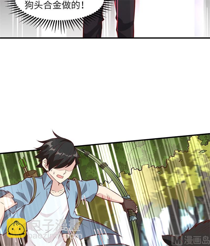 029 烧制铁质箭头21