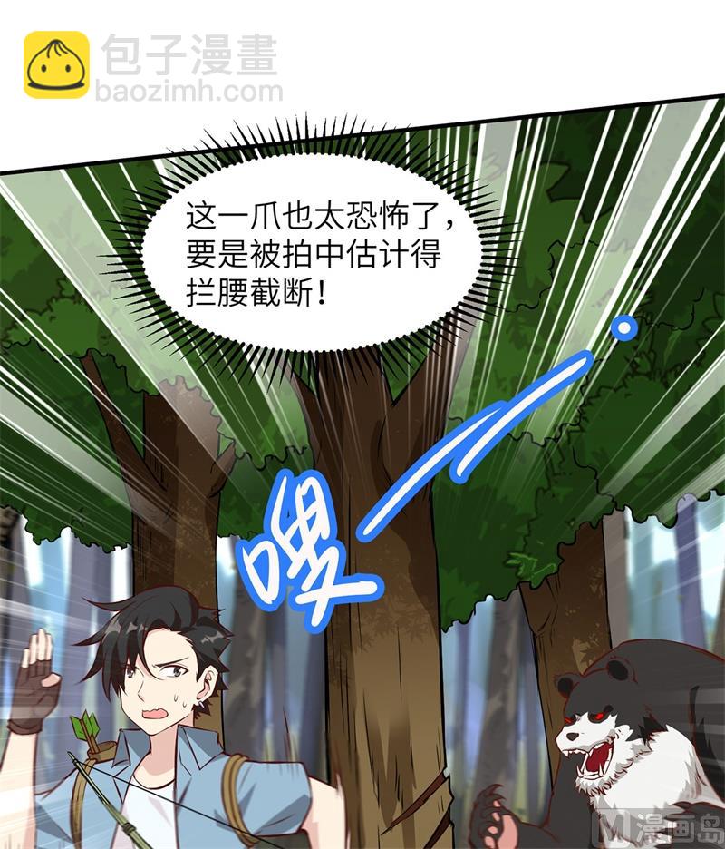 029 烧制铁质箭头23