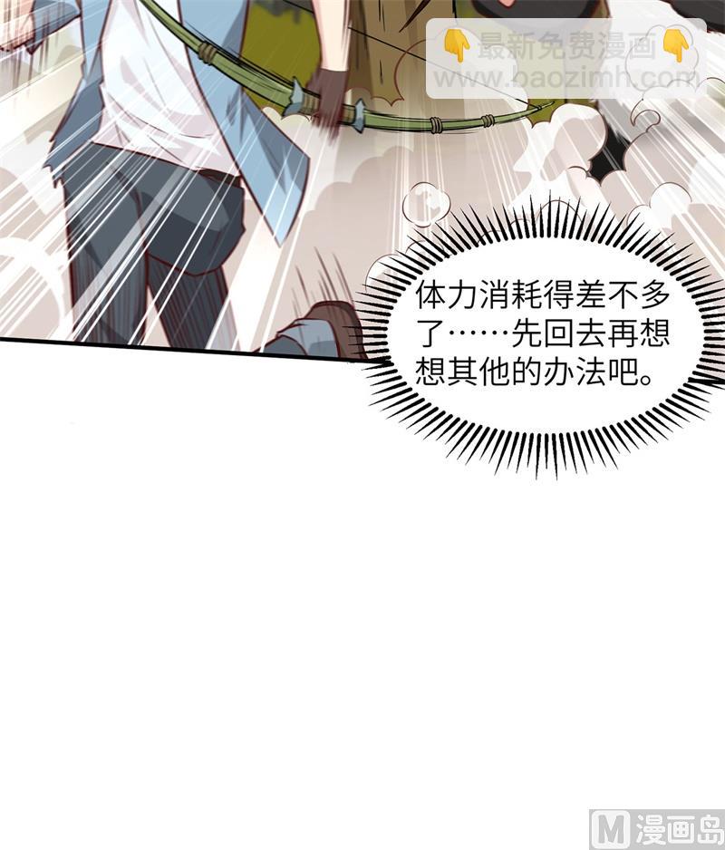 029 烧制铁质箭头24
