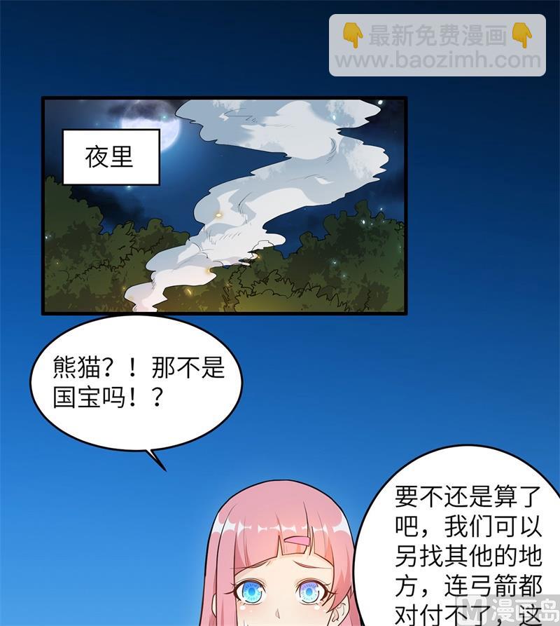 029 烧制铁质箭头25
