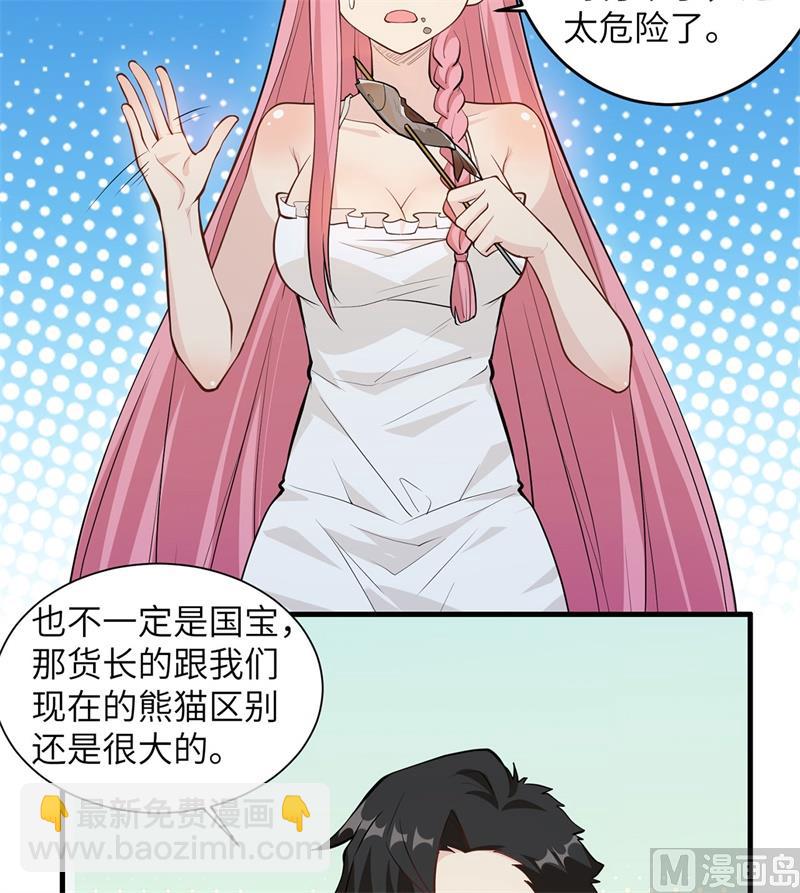 029 烧制铁质箭头26