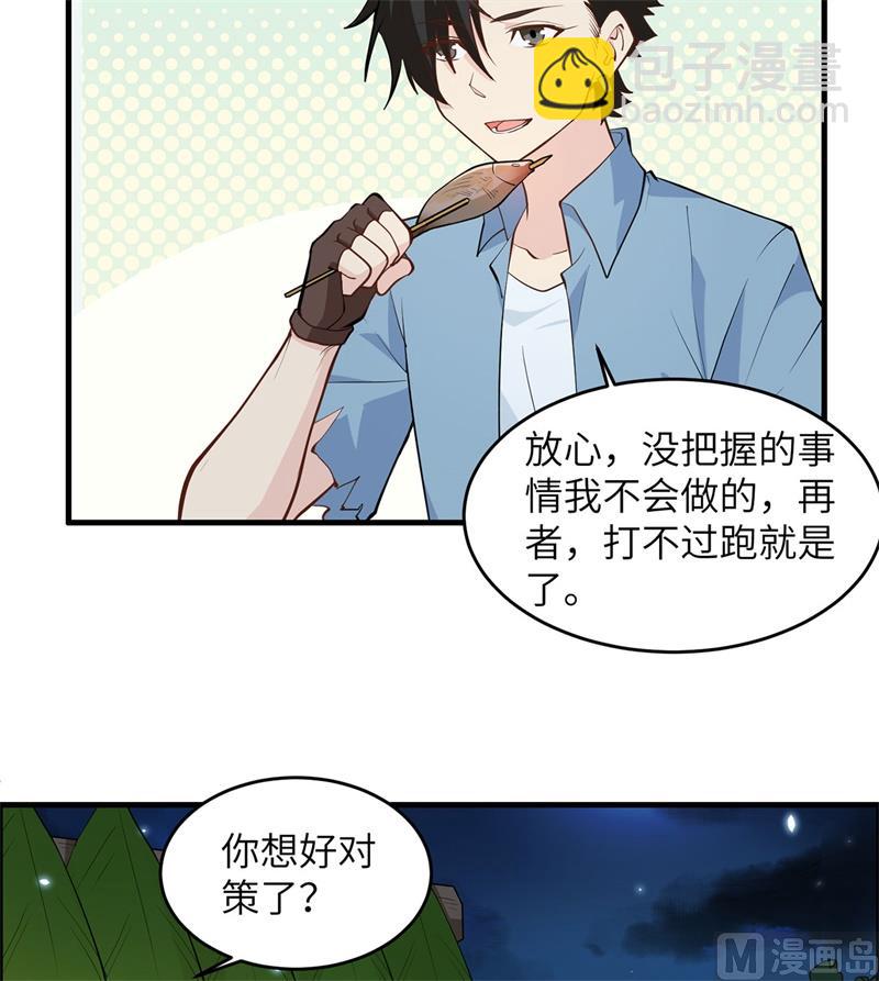 029 烧制铁质箭头27