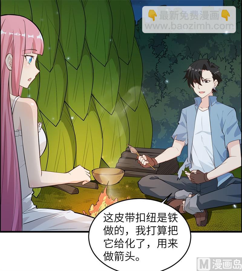 029 烧制铁质箭头28