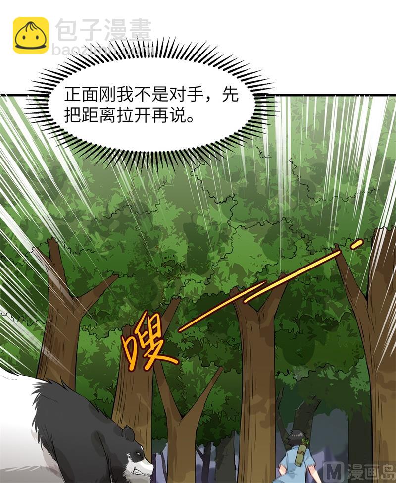 029 烧制铁质箭头3