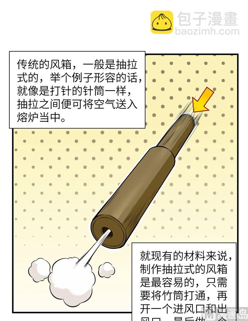 029 烧制铁质箭头33