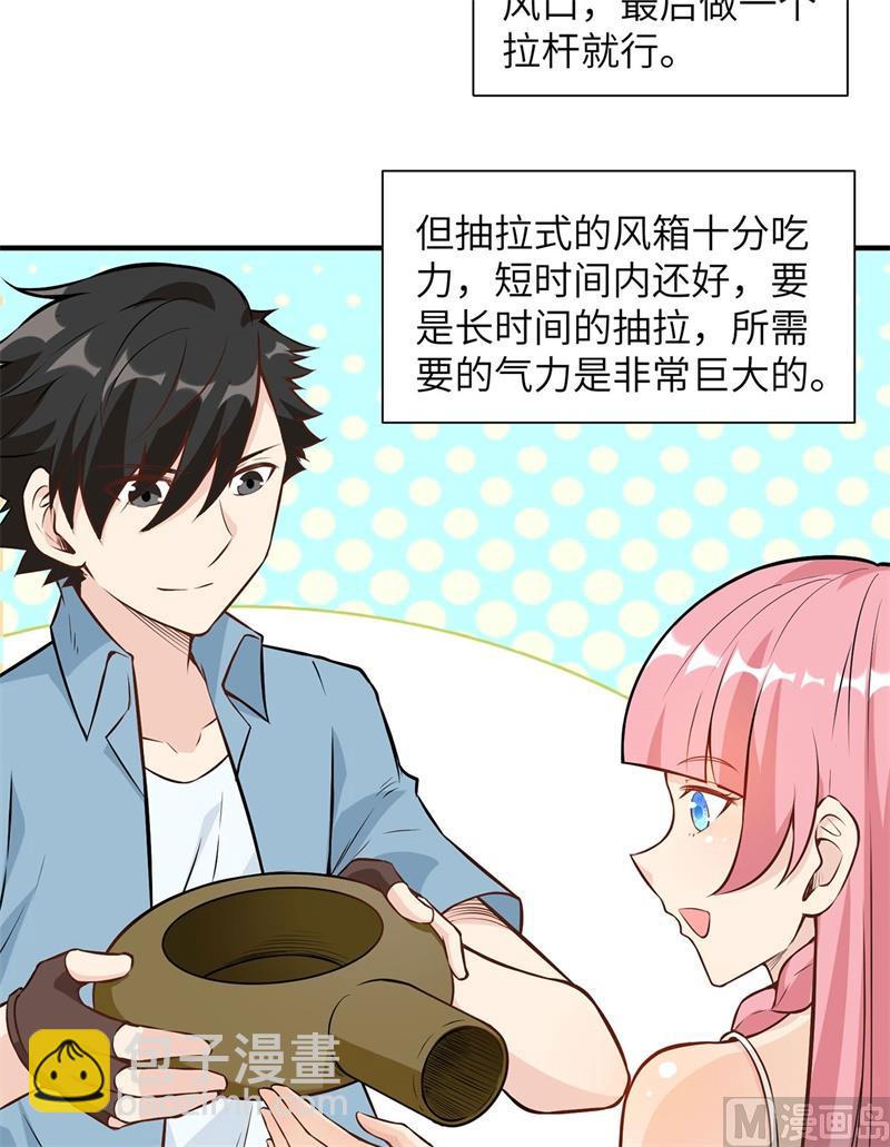 029 烧制铁质箭头34