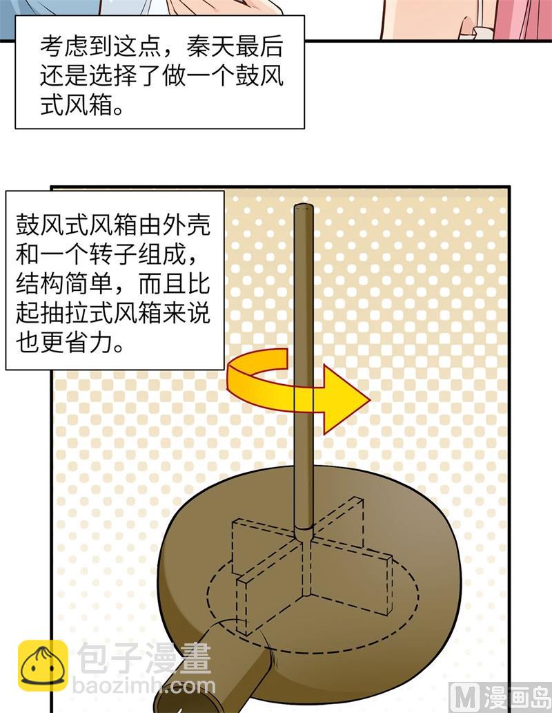 029 烧制铁质箭头35
