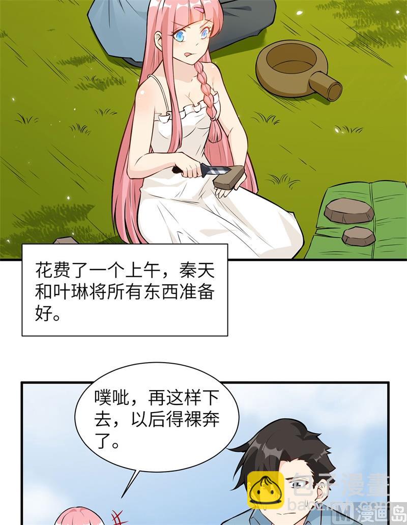 029 烧制铁质箭头37