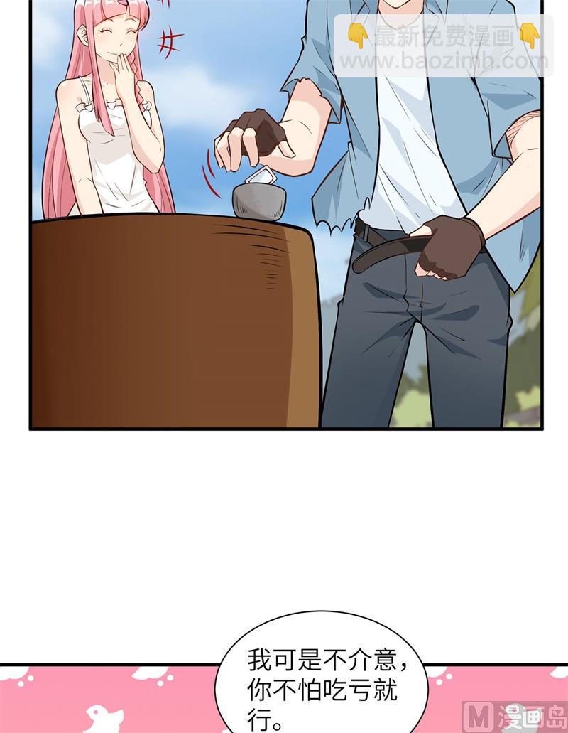 029 烧制铁质箭头38