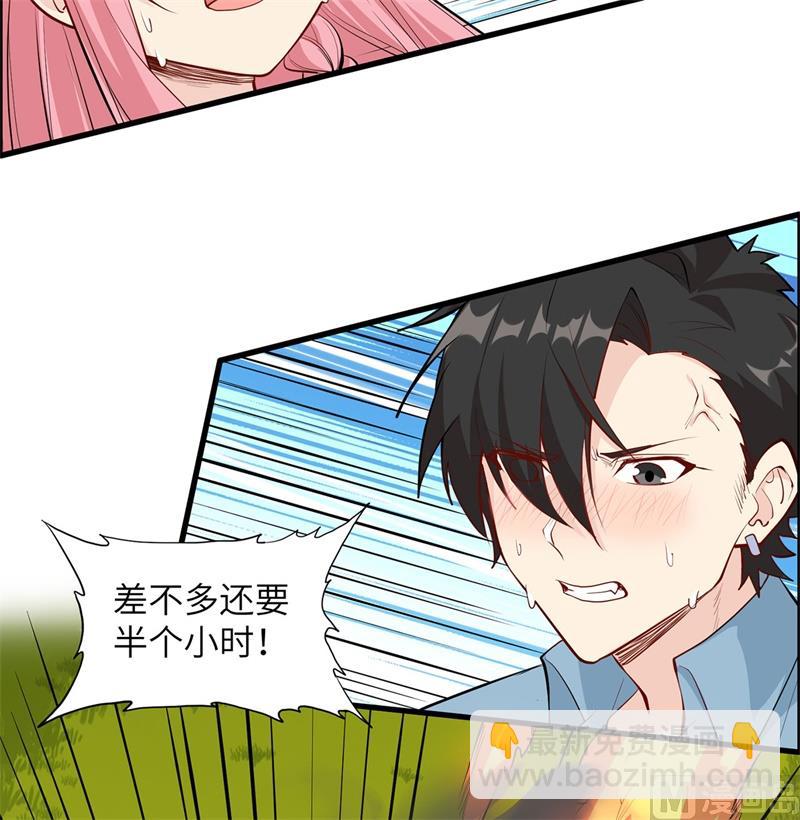 029 烧制铁质箭头42