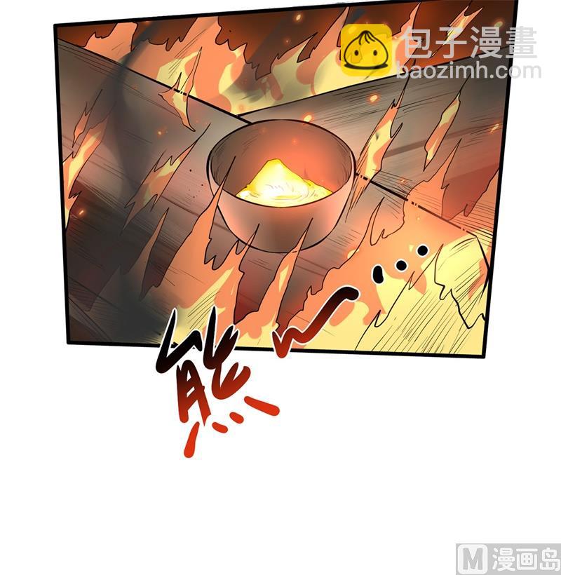 029 烧制铁质箭头45