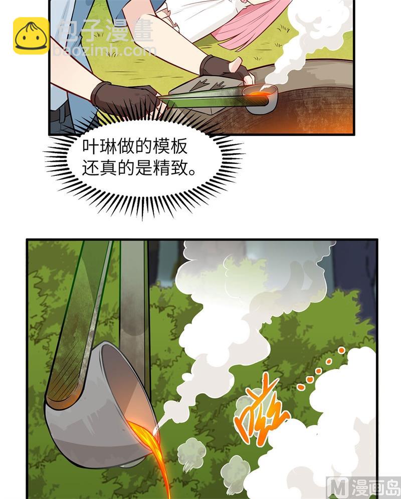 029 烧制铁质箭头48