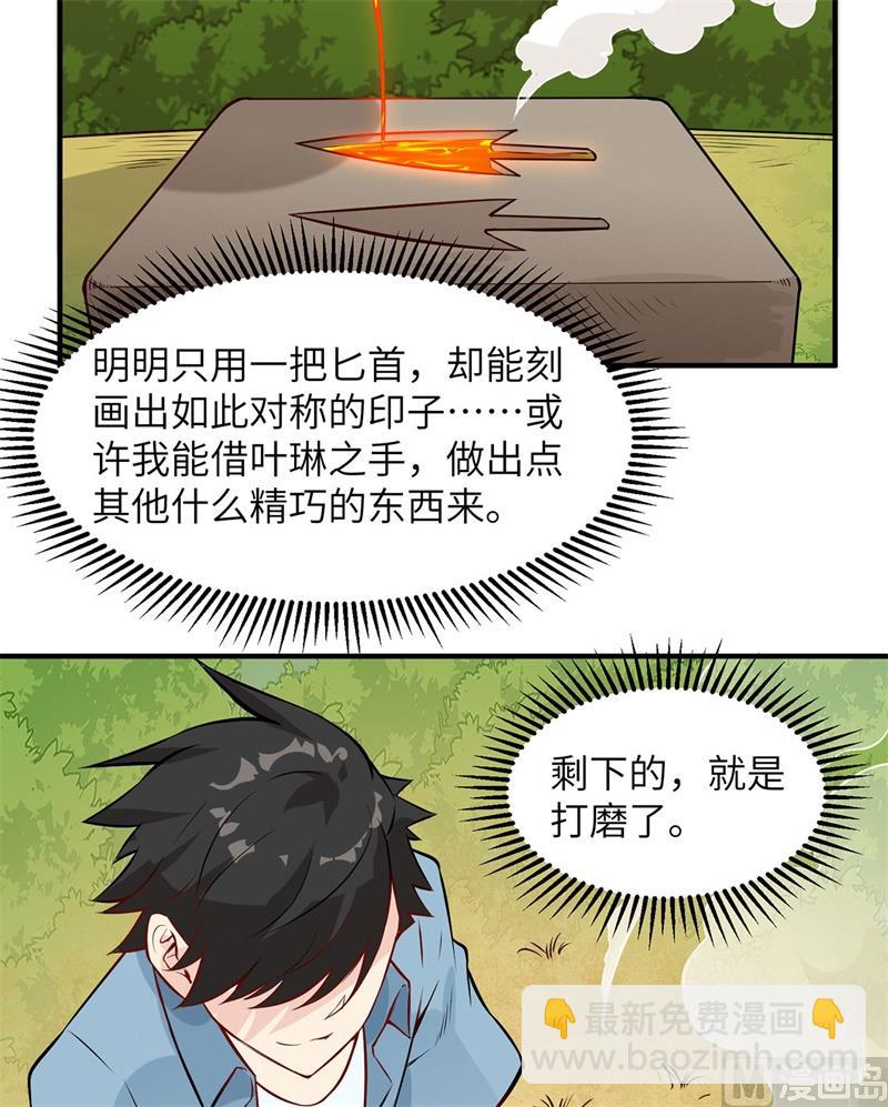 029 烧制铁质箭头49