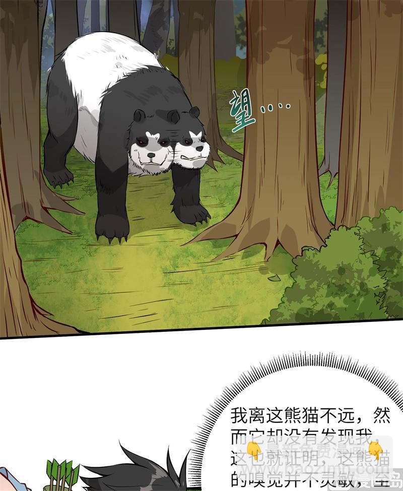 029 烧制铁质箭头5
