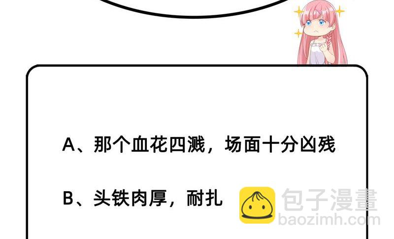 029 烧制铁质箭头56
