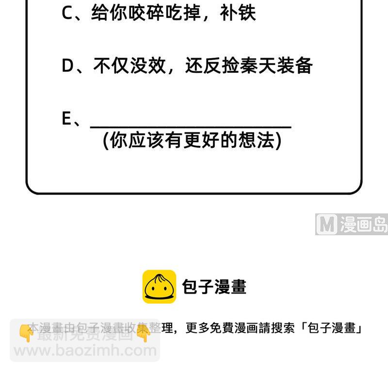 029 烧制铁质箭头57