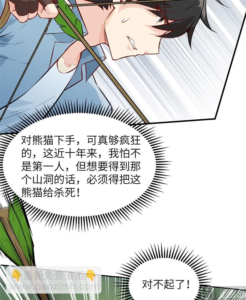 029 烧制铁质箭头8