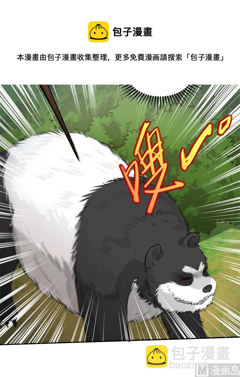 029 烧制铁质箭头9