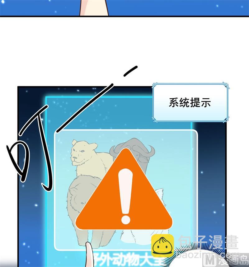 030 滑铲奥义11