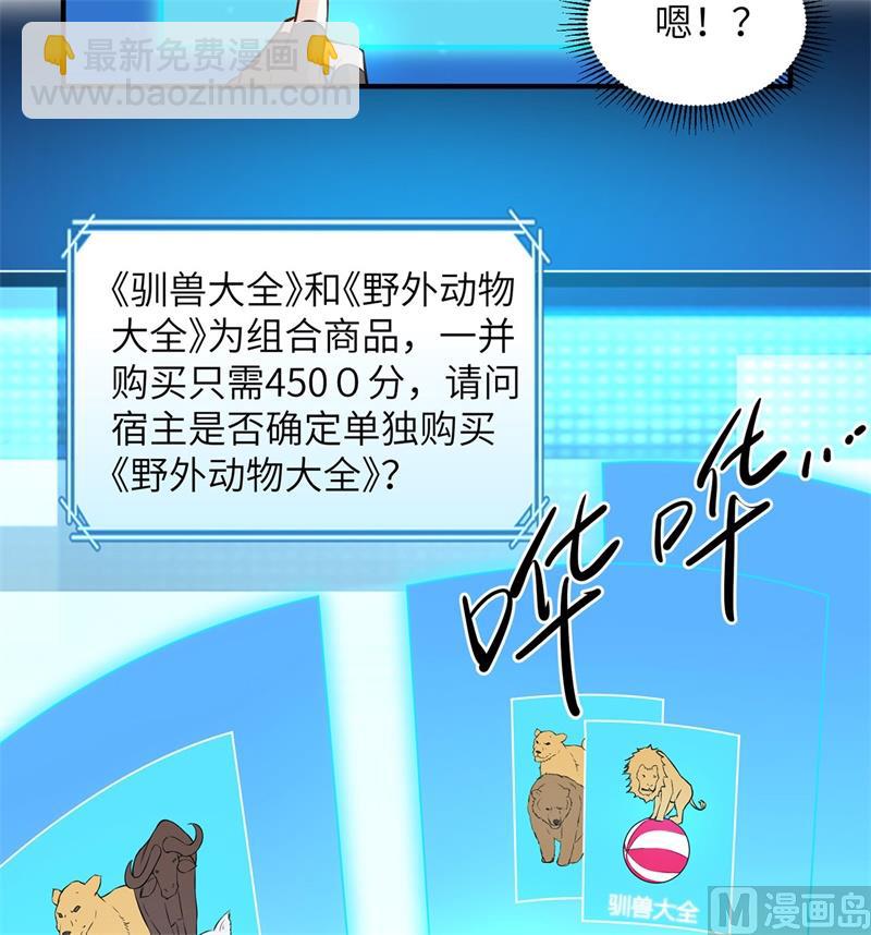 030 滑铲奥义12