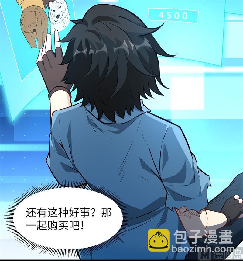 030 滑铲奥义13