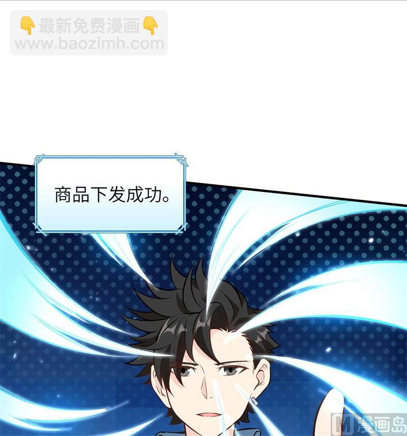 030 滑铲奥义14