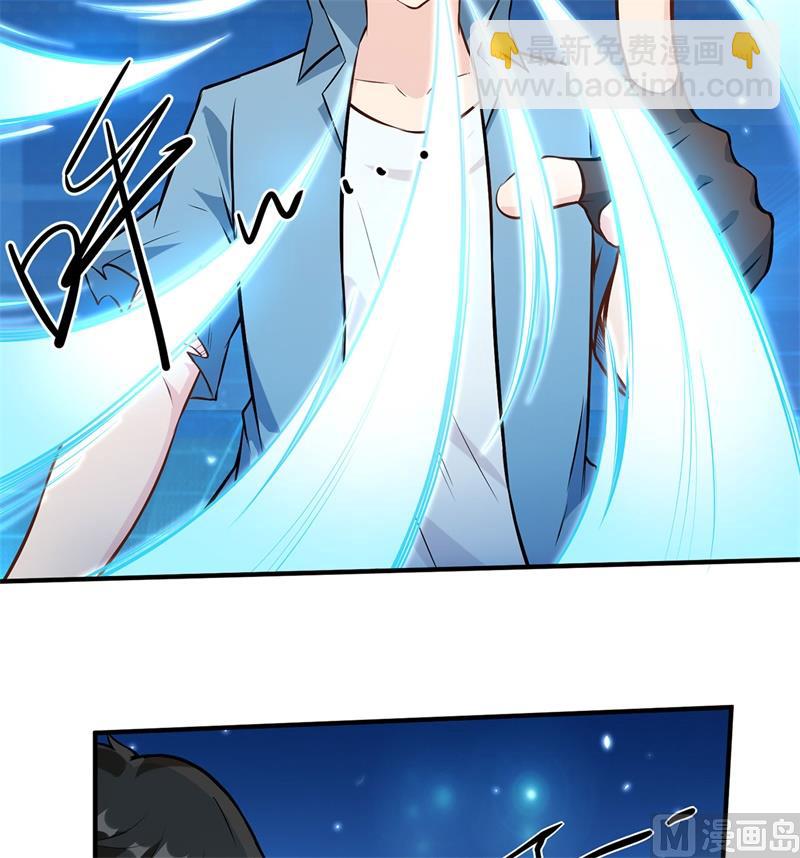 030 滑铲奥义15