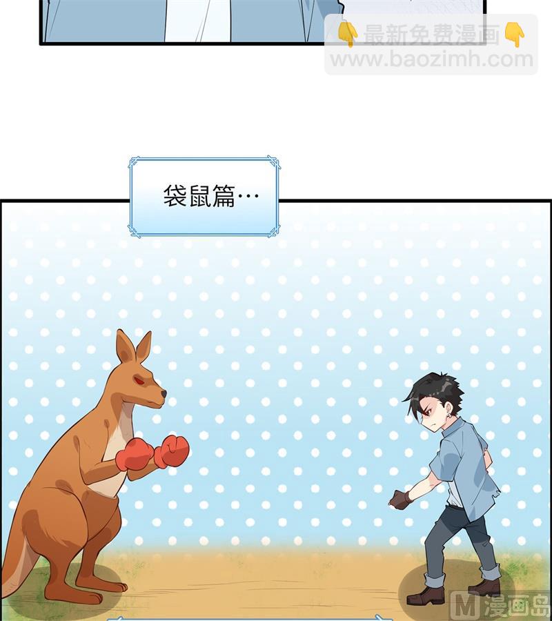 030 滑铲奥义18