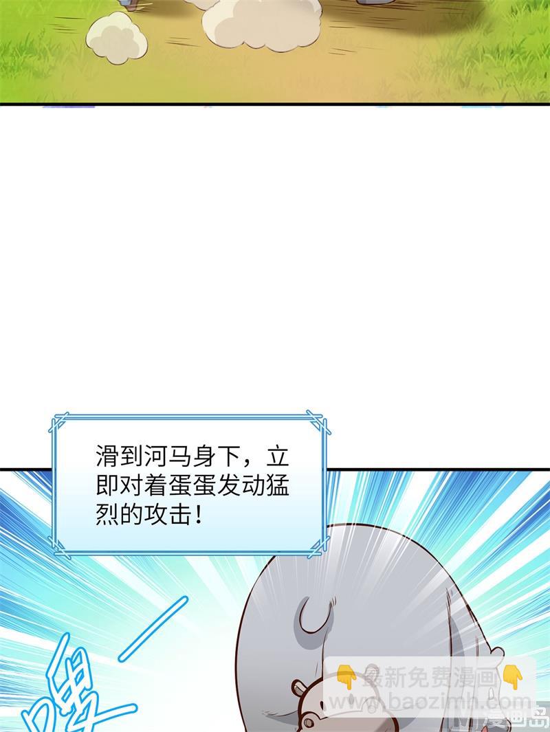 030 滑铲奥义25
